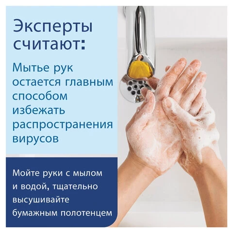 Диспенсер для полотенец TORK (Система H2) Elevation, mini, Z-сложения, белый, 552100