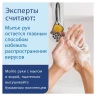 Диспенсер для полотенец TORK (Система H2) Elevation, mini, Z-сложения, белый, 552100