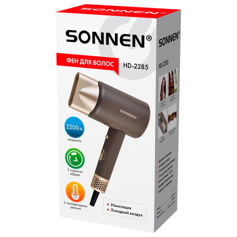 Фен для волос SONNEN HD-2285, 2200 Вт, турмалиновая ионизация, 3 режима, холодный обдув, 454697