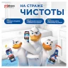 Освежитель/очиститель для унитаза/писсуара 3 шт. ТУАЛЕТНЫЙ УТЕНОК "Цитрус", стикер чистоты, 358976