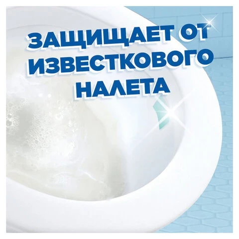 Освежитель/очиститель для унитаза/писсуара 3 шт. ТУАЛЕТНЫЙ УТЕНОК "Видимый Эффект", стикер чистоты, 358978