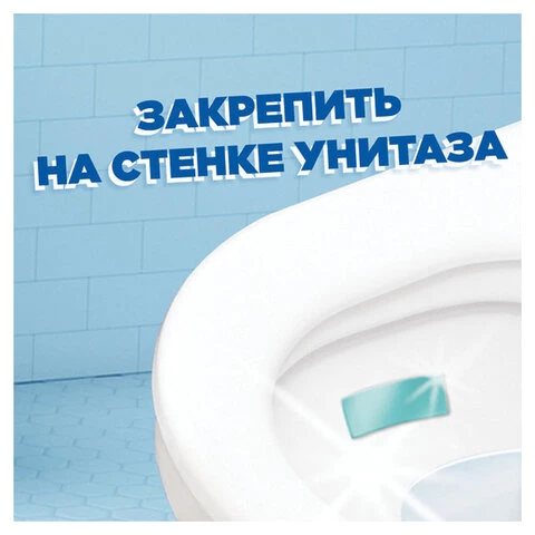 Освежитель/очиститель для унитаза/писсуара 3 шт. ТУАЛЕТНЫЙ УТЕНОК "Антиналет", стикер чистоты, 359000