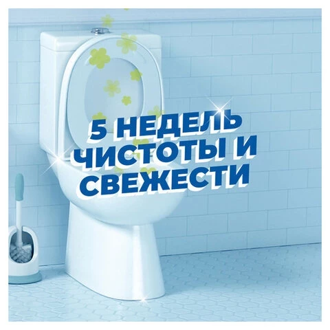 Освежитель/очиститель для унитаза/писсуара 3 шт. ТУАЛЕТНЫЙ УТЕНОК "Антиналет", стикер чистоты, 359000
