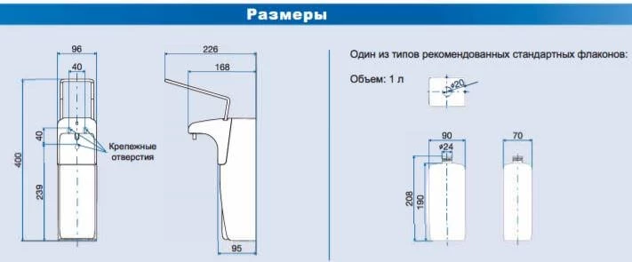 Локтевой дозатор Saraya MDS-1000 PW, СГР, Универсальный, ABS пластик, Белый, 1 л Локтевой дозатор Saraya MDS-1000 PW, СГР, Универсальный, ABS пластик, Белый, 1 л