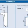 Локтевой дозатор Saraya MDS-1000 PW, СГР, Универсальный, ABS пластик, Белый, 1 л Локтевой дозатор Saraya MDS-1000 PW, СГР, Универсальный, ABS пластик, Белый, 1 л