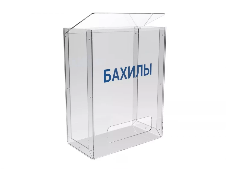 Диспенсер настенный для бахил, пластик, 220х120х290мм
