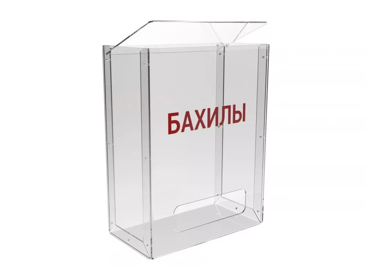 Диспенсер настенный для бахил, пластик, 220х120х290мм