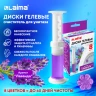 Диски гелевые для унитаза 44г LAIMA "Лаванда", 8 штук, 609784, 609794