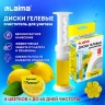 Диски гелевые для унитаза 44г LAIMA "Лимон", 8 штук, 609795