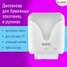Диспенсер для полотенец в рулонах с автоотрезом листа EXTRA LAIMA PROFESSIONAL, (Система H1), 607765, 303052