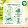 Сменный баллон 250 мл, AIRWICK "Дикий гранат", для автоматических освежителей, универсальный