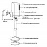 Кран для писсуара, сенсорный, с подключением на 1/2, латунный корпус