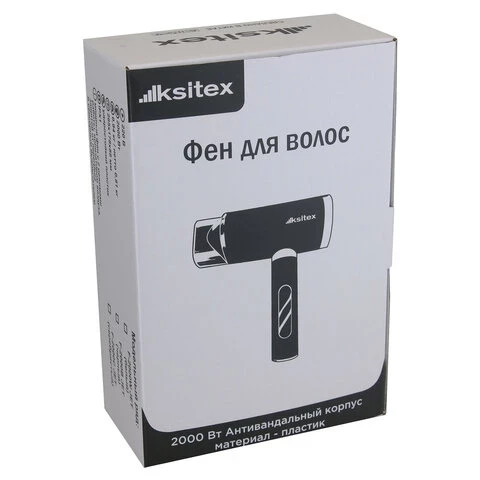 Фен для волос настенный KSITEX F-2000C JET, 2000 Вт, пластик, 2 скорости, 2 температурных режима, серый