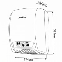 Сушилка для рук Ksitex M-2750AC