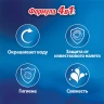 Блок туалетный подвесной твердый 3 шт. х 50 г BREF (Бреф) Activ, "С хлор-компонентом", 2393778