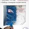 Диспенсер для бахил и шапочек с крышкой (два вида СИЗ)
