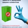 Увеличенный диспенсер для медицинских перчаток