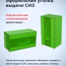 Увеличенный диспенсер для медицинских перчаток