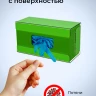 Увеличенный диспенсер для медицинских перчаток