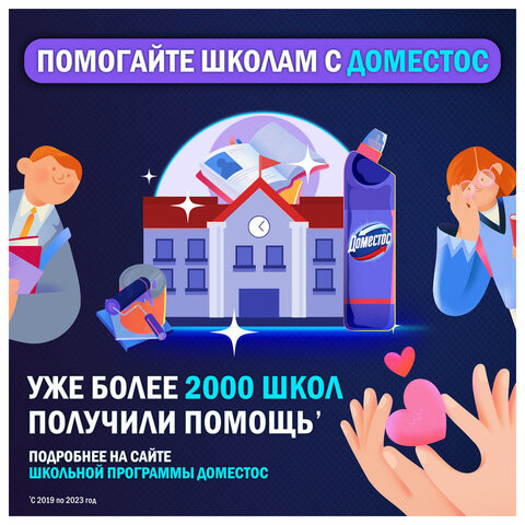 Блок туалетный подвесной твердый 3х55г ДОМЕСТОС Сила 5в1 "Свежесть океана", ш/к 14079 Блок туалетный подвесной твердый 3х55г ДОМЕСТОС Сила 5в1 "Свежесть океана", ш/к 14079