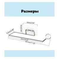 Держатель для бумажных полотенец и рулонных салфеток самоклеящийся, хром, LAIMA HOME, 607998