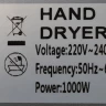 Сушилка для рук высокоскоростная GFmark 6861, V-windblade - 1000W, цвет черный