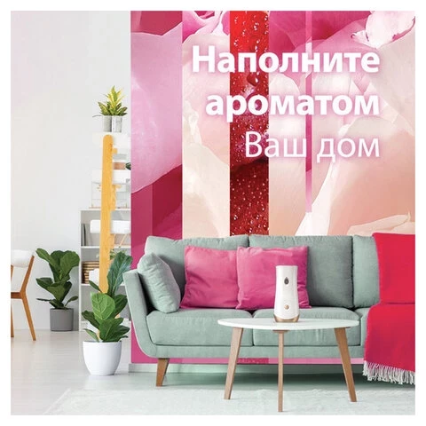 Сменный баллон 269 мл, GLADE "Пион и сочные ягоды" для автоматических освежителей, 864977