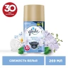 Сменный баллон 269 мл, GLADE "Свежесть белья" для автоматических освежителей, 864976 Сменный баллон 269 мл, GLADE "Свежесть белья" для автоматических освежителей, 864976