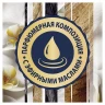 Сменный баллон 269 мл, GLADE "Ванильные мечты" для автоматических освежителей, 864987