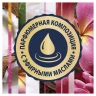 Сменный баллон 269 мл, GLADE "Кокосовый Бали" для автоматических освежителей, 864981 Сменный баллон 269 мл, GLADE "Кокосовый Бали" для автоматических освежителей, 864981