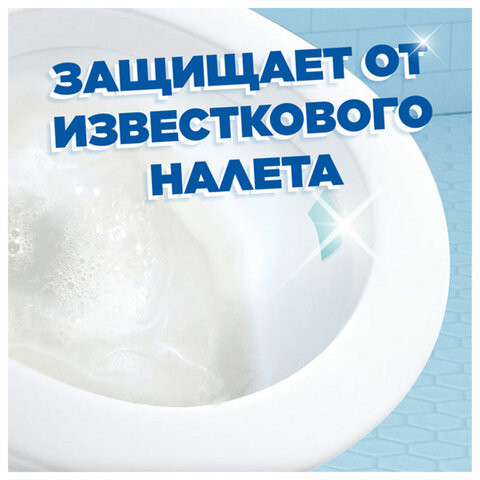Освежитель/очиститель для унитаза/писсуара 3 шт. ТУАЛЕТНЫЙ УТЕНОК "Морской", Стикер чистоты, 358974
