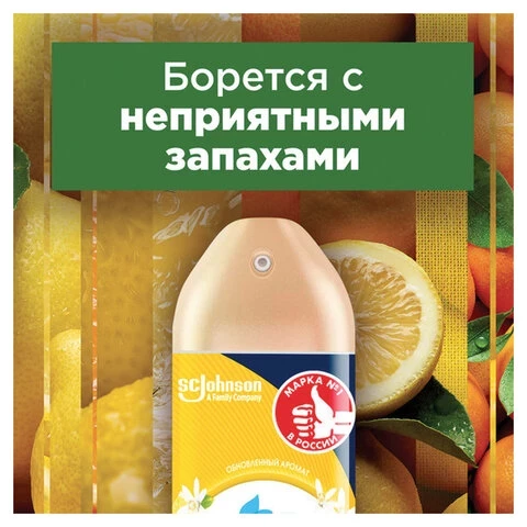Освежитель воздуха аэрозольный 300мл GLADE "Сицилийский лимонад и мята", ш/к 33613, 864948