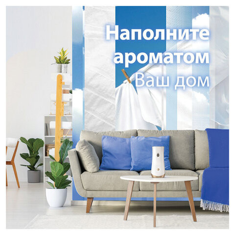 Освежитель воздуха диспенсер автоматический со сменным баллоном 269 мл GLADE "Свежесть белья", 864988