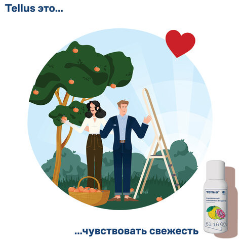 Сменный баллон 100 мл Tellus/TORK (Система АF1) СТАНДАРТ, цитрусовый аромат, 611600