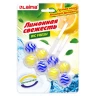 Туалетный блок освежитель унитаза подвесной 2шт*50г LAIMA, "Лимонная Свежесть 3 в 1", 608992